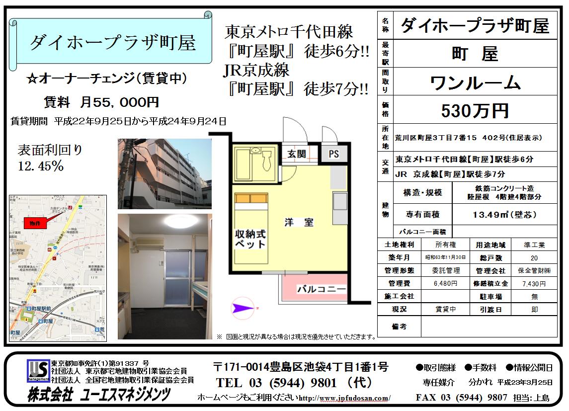 販売図